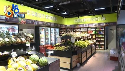 雙重解鎖商機密碼 百農生鮮超市電話，引領您步入生鮮零售新藍海！