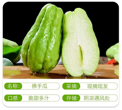 云南新鮮佛手瓜 十斤整箱，滿載“壽瓜”的健康與美味