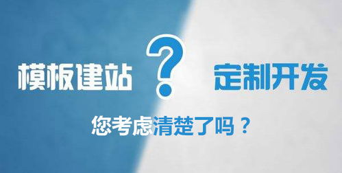 企業(yè)各建站方式對(duì)比及大型PHP建站的優(yōu)缺點(diǎn)分析