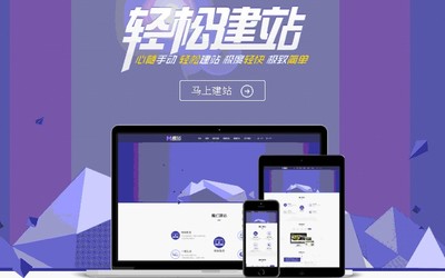 一流的網(wǎng)站建站，就在營(yíng)口科茂網(wǎng)絡(luò)科技