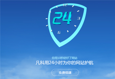 企業(yè)級(jí)建站營(yíng)銷系統(tǒng) 賦能80后創(chuàng)收，助力90后創(chuàng)業(yè)夢(mèng)想