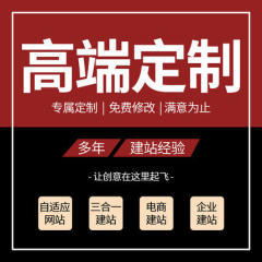 玉林企業(yè)微信開發(fā)與大型PHP建站解決方案 構(gòu)建數(shù)字化競爭力的雙引擎