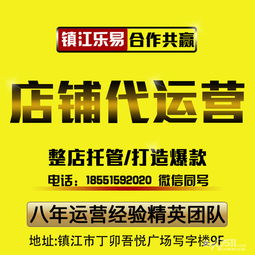 電商運(yùn)營全鏈路專家 八年實(shí)操經(jīng)驗(yàn)賦能企業(yè)數(shù)字化增長