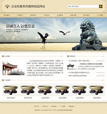 古典風(fēng)韻，智創(chuàng)未來 企業(yè)智能建站解決方案全面解析