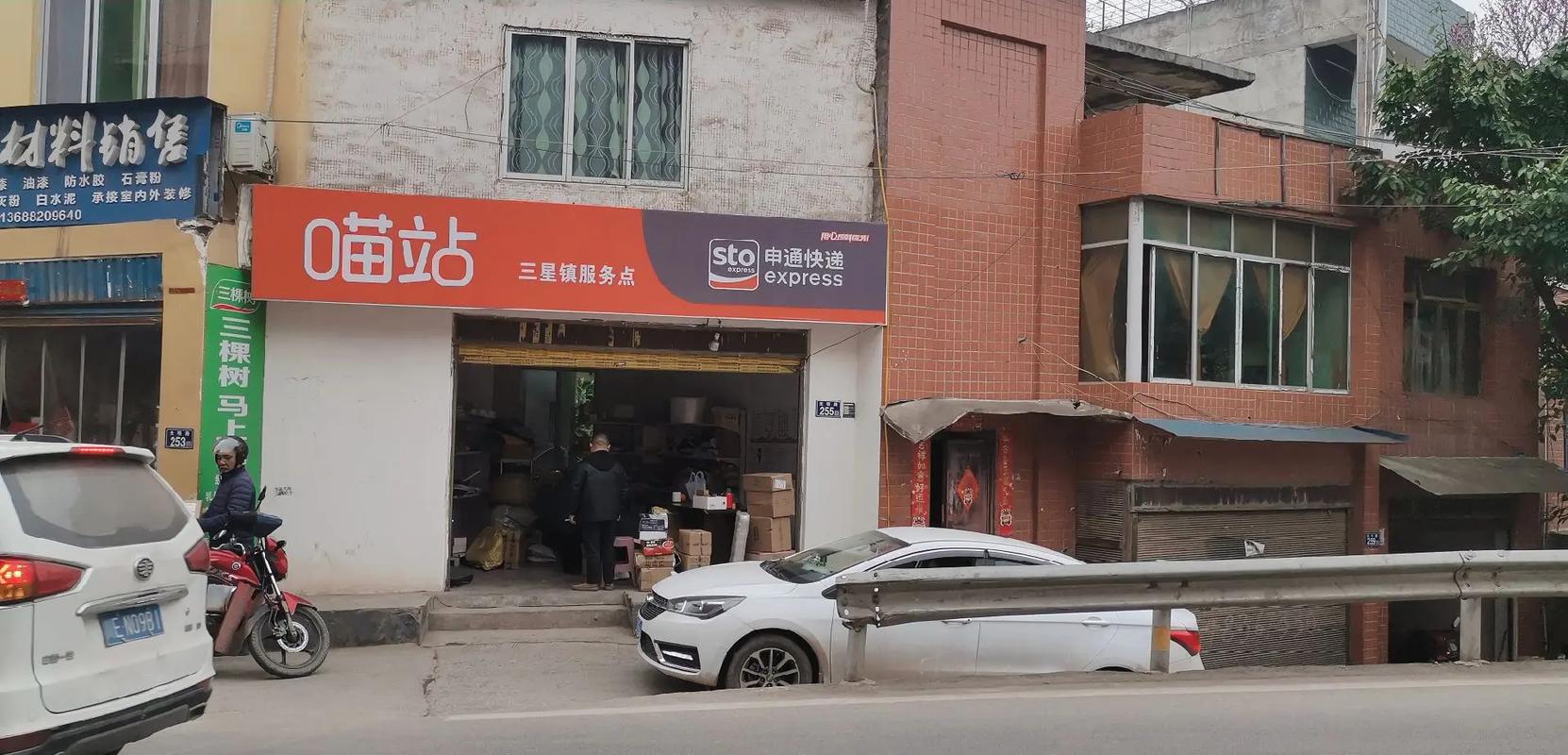 #分享家鄉特產 全是家人對遠方拼搏的親人寄家鄉土特產,父母給