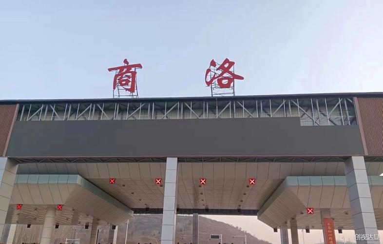數字賦能，安全護航 重慶創視達顯科技重塑交通行業視覺新生態
