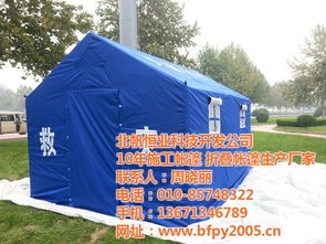 選擇石景山區(qū)恒帆建業(yè)折疊帳篷與骨架 優(yōu)質(zhì)商家、高清圖片與太陽(yáng)傘選購(gòu)指南